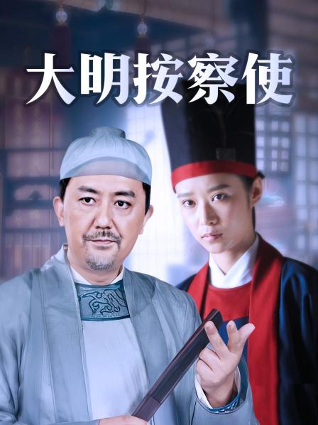 奶酪陷阱-黑枪[32P+7V/520MB]